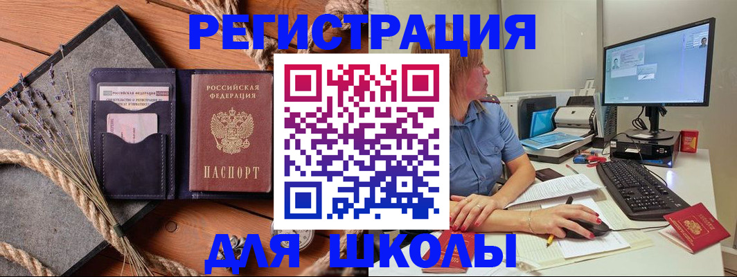 временная регистрация для всех в Кирово-Чепецке