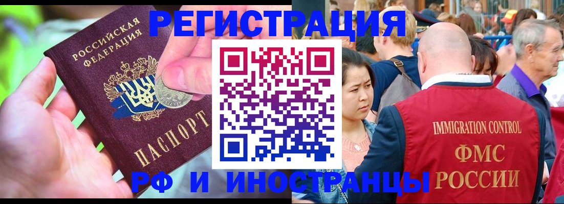 временная регистрация в Кирово-Чепецке