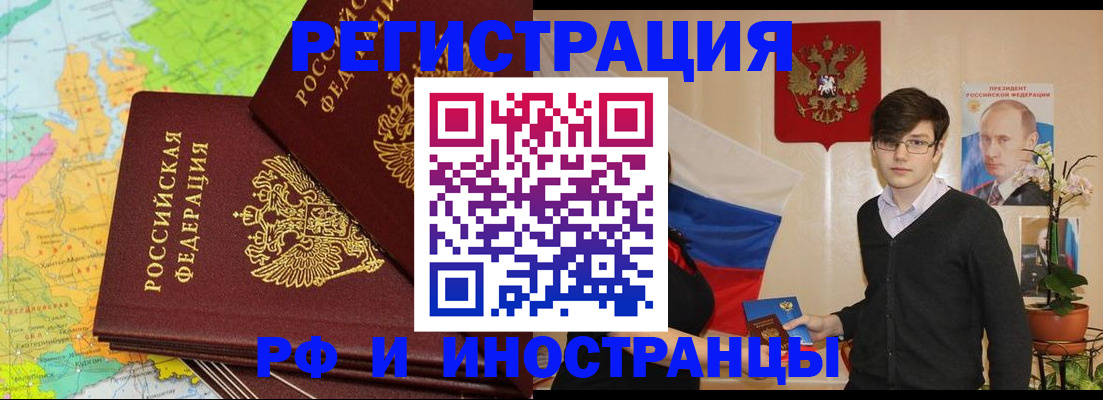 регистрация для дет. сада в Кирово-Чепецке