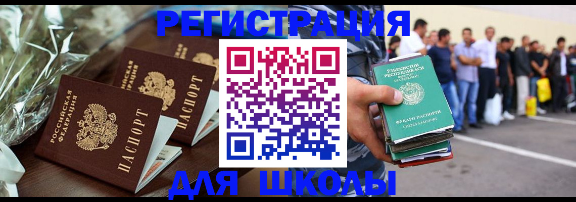 купить прописку в Кирово-Чепецке