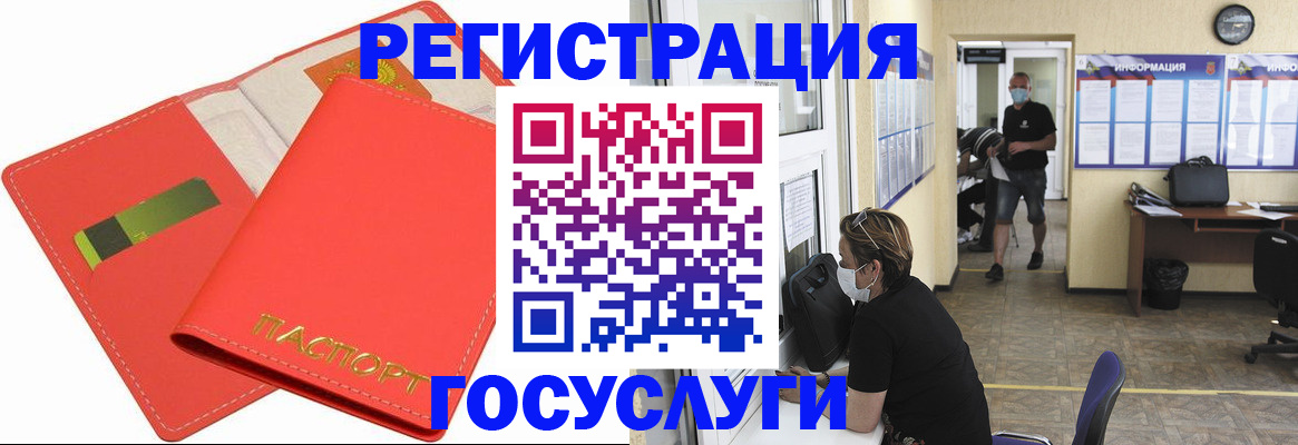 временная регистрация собственник в Кирово-Чепецке